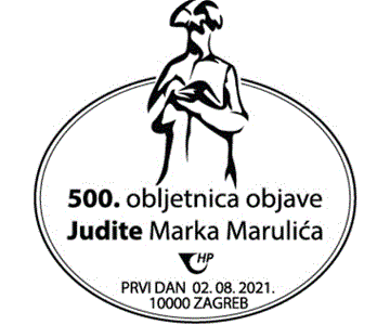 500. obljetnica objave Judite Marka Marulića
