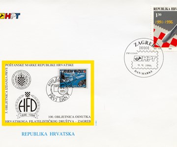 DAN MARKE 1996. - 5 GODINA POŠTANSKIH MARAKA REPUBLIKE HRVATSKE