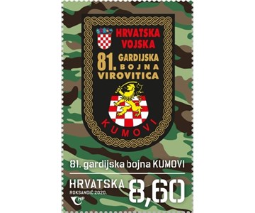 81. gardijska bojna „Kumovi“