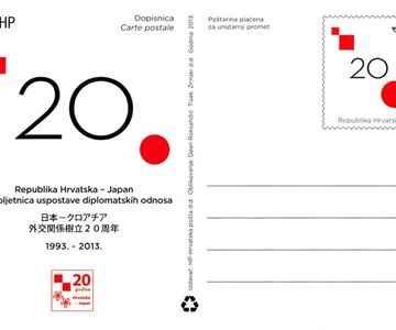 20. OBLJETNCA USPOSTAVE DIPLOMATSKIH ODNOSA RH-JAPAN 1993.-2013.