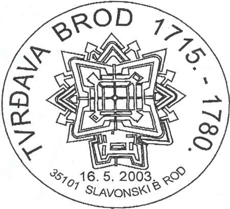 TVRDJAVA BROD 1715. - 1780.