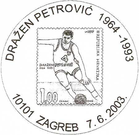 DRAŽEN PETROVIĆ 1964-1993