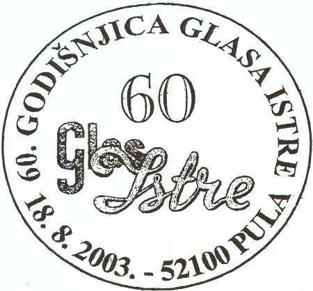 60. GODINA GLASA ISTRE