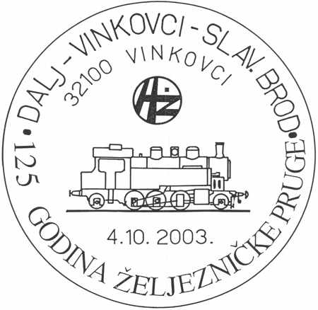 125. ŽELJEZNIČKE PRUGE DALJ-VINKOVCI-SLAVONSKI BROD