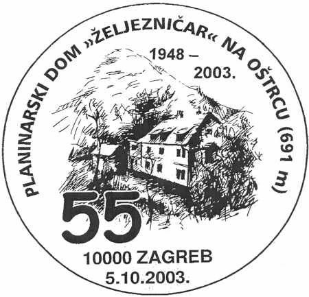 PLANINARSKI DOM "ŽELJEZNIČAR" NA OŠTRCU (691m)