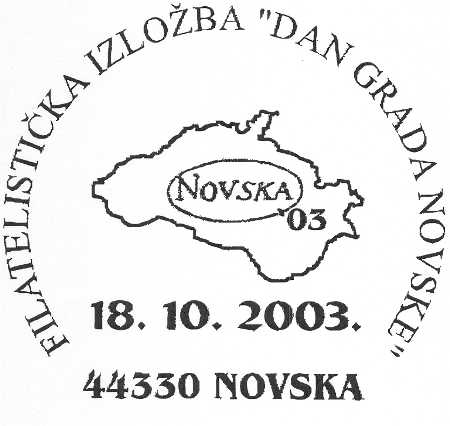 FILATELISTIČKA IZLOŽBA "DAN GRADA NOVSKE"