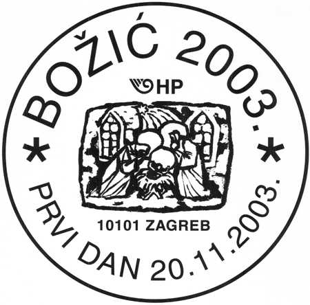 BOŽIĆ 2003