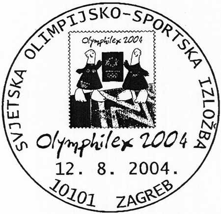 SVJETSKA OLIMPIJSKO-SPORTSKA IZLOŽBA OLYMPHILEX 2004
