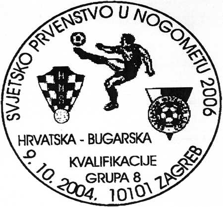 SVJETSKO PRVENSTVO U NOGOMETU 2006 - HRVATSKA - BUGARSKA