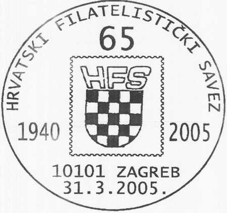 HRVATSKI FILATELISTIČKI SAVEZ 1940-2005