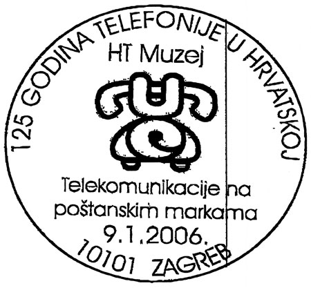 125 godina telefonije u Hrvatskoj