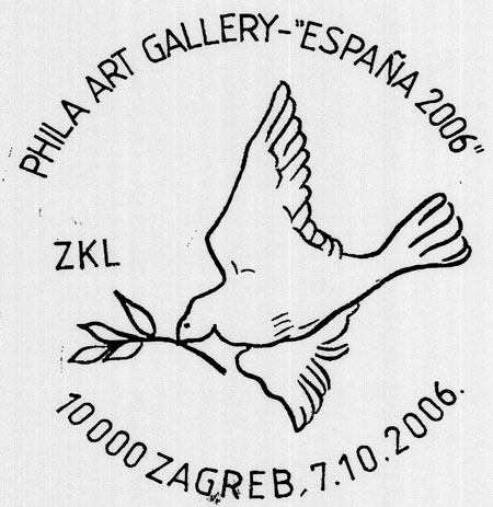 PHILA ART GALLERY - "ESPAÑA 2006"