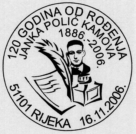 120 GODINA OD ROĐENJA JANKA POLIĆ KAMOVA 1886.-2006.