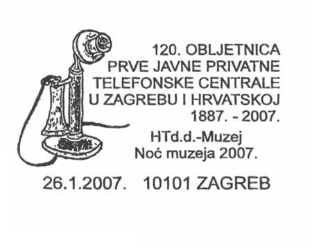 120. OBLJETNICA PRVE JAVNE PRIVATNE TELEFONSKE CENTRALE U ZAGREBU I HRVATSKOJ 1887. - 2007.