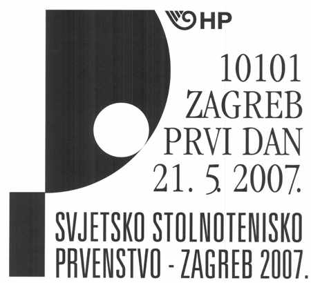 SVJETSKO STOLNOTENISKO PRVENSTVO - ZAGREB 2007.