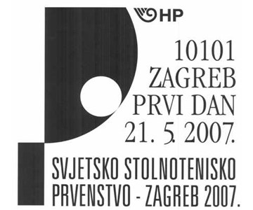 SVJETSKO STOLNOTENISKO PRVENSTVO - ZAGREB 2007.