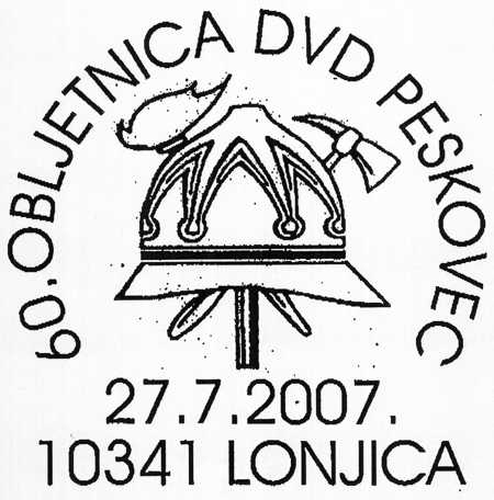 60.OBLJETNICA DVD PESKOVEC