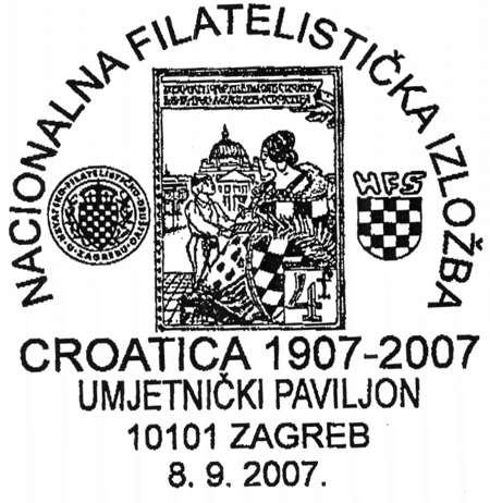 CROATICA 1907-2007 - UMJETNIČKI PAVILJON