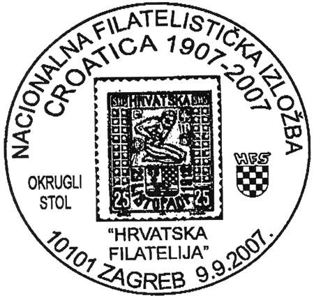 CROATICA 1907-2007 - OKRUGLI STOL