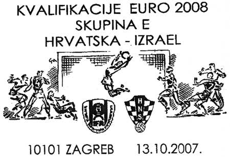 KVALIFIKACIJE EURO 2008, SKUPINA E, HRVATSKA - IZRAEL