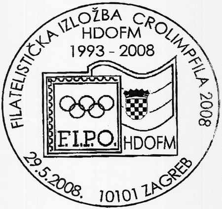 FILATELISTIČKA IZLOŽBA CROLIMPFILA 2008 HDOFM