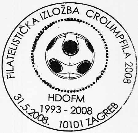 FILATELISTIČKA IZLOŽBA CROLIMPFILA 2008 HDOFM