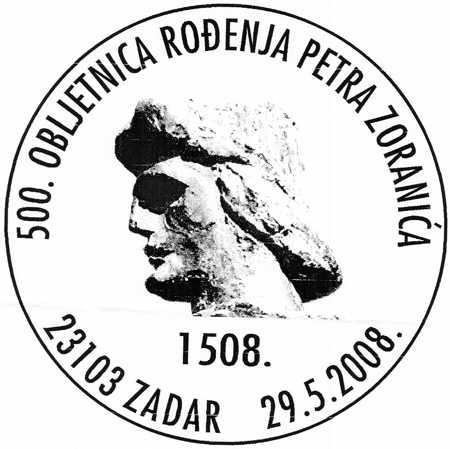 500. OBLJETNICA ROĐENJA PETRA ZORANIĆA