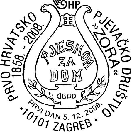 PRVO HRVATSKO PJEVAČKO DRUŠTVO ’ZORA’ 1858. - 2008.
