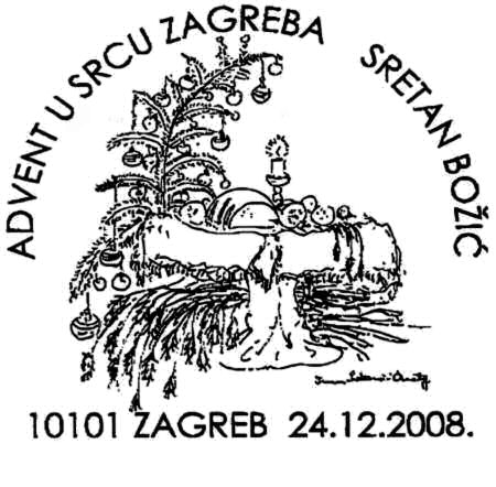 ADVENT U SRCU ZAGREBA, SRETAN BOŽIĆ