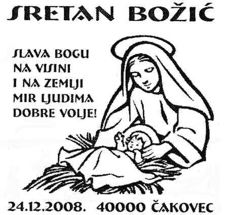 SRETAN BOŽIĆ, ČAKOVEC