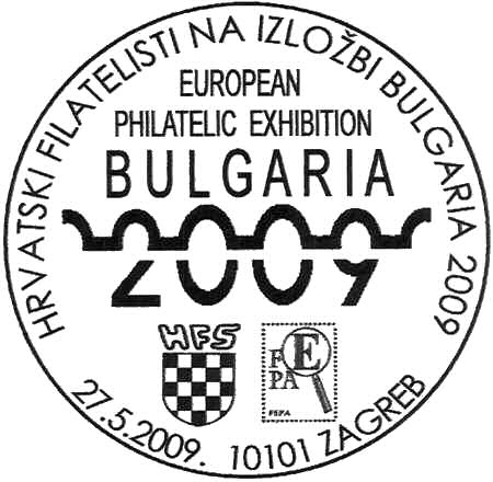 HRVATSKI FILATELISTI NA IZLOŽBI BULGARIA 2009