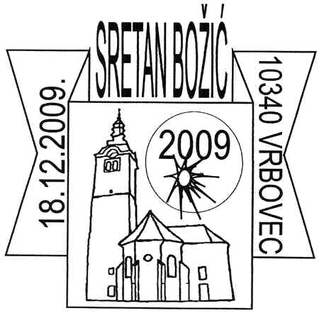 SRETAN BOŽIĆ 2009., VRBOVEC