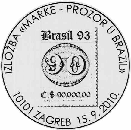 IZLOŽBA ’MARKE - PROZOR U BRAZIL’