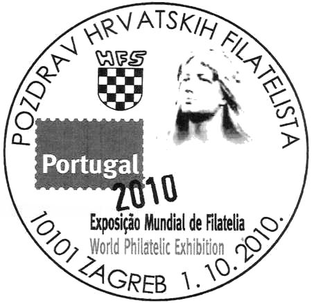 POZDRAV HRVATSKIH FILATELISTA - PORTUGAL