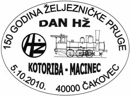 150 GODINA ŽELJEZNIČKE PRUGE KOTORIBA MACINEC - DAN HŽ