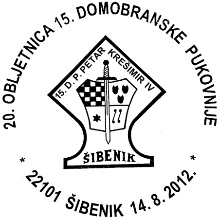 20. OBLJETNICA 15. DOMOBRANSKE PUKOVNIJE