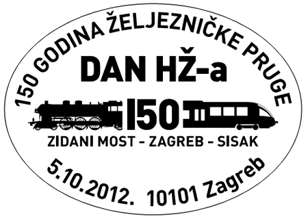 150 GODINA ŽELJEZNIČKE PRUGE ZIDANI MOST -  ZAGREB - SISAK - DAN HŽ-A