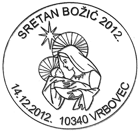 SRETAN BOŽIĆ 2012., VRBOVEC