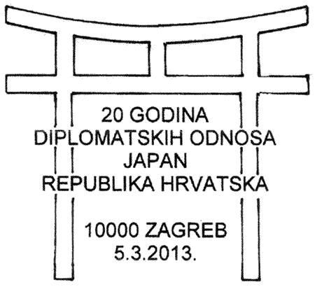 20 GODINA DIPLOMATSKIH ODNOSA JAPAN - REPUBLIKA HRVATSKA