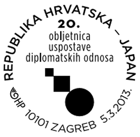 20. OBLJETNICA USPOSTAVE DIPLOMATSKIH ODNOSA RH-JAPAN