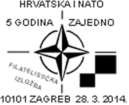 HRVATSKA I NATO 5 GODINA ZAJEDNO, FILATELISTIČKA IZLOŽBA