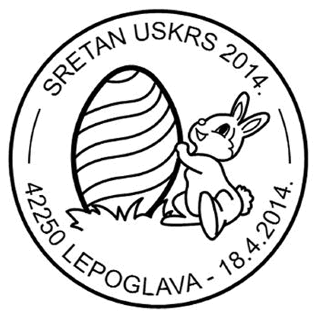SRETAN USKRS 2014., LEPOGLAVA