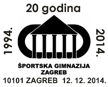 20 GODINA / ŠPORTSKA GIMNAZIJA, ZAGREB / 1994 - 2014