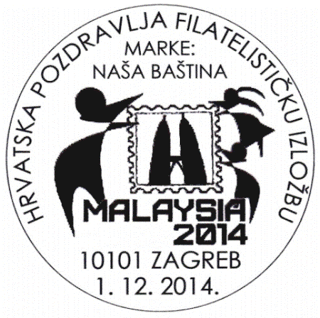 MALAYSIA 2014