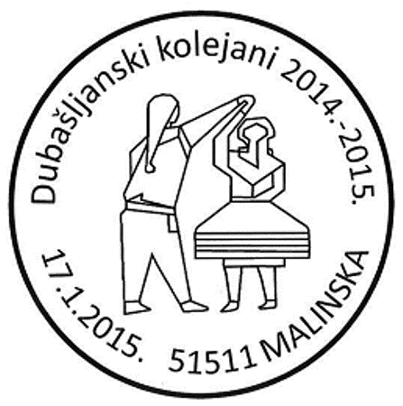 DUBAŠLJANSKI KOLEJANI 2014.-2015.