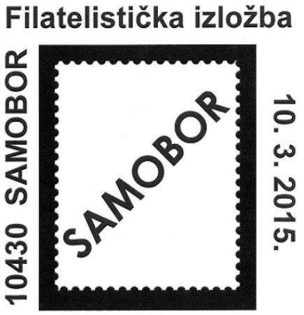 FILATELISTIČKA IZLOŽBA SAMOBOR