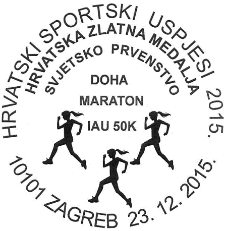 HRVATSKI SPORTSKI USPJESI 2015., MARATON