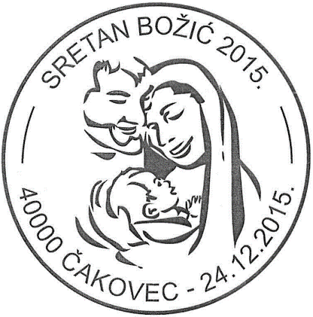 SRETAN BOŽIĆ 2015., ČAKOVEC