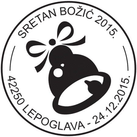 SRETAN BOŽIĆ 2015., LEPOGLAVA