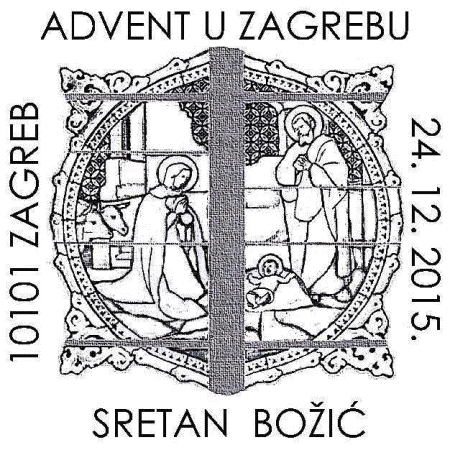 ADVENT U ZAGREBU